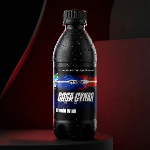 Goşa Çynar